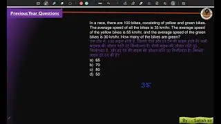 Most importance maths question | rrb maths | ssc cgl maths | railway ntpc maths |eagle concept