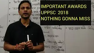 AWARDS:  UPPSC 2018 SPECIAL CURRENT AFFAIRS