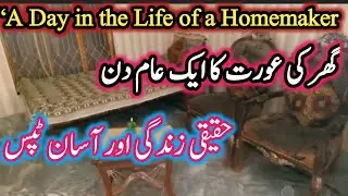 A Simple Day at Home | Finding Peace in Daily Routine