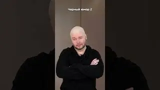 Черный юмор 2