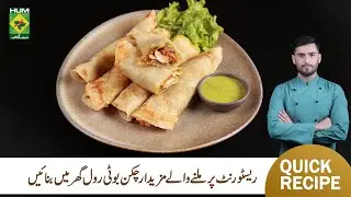 Commercial Chicken Boti Roll Recipe by Saad Butt | Quick & Easy Recipe | Fusion Food | Masala TV