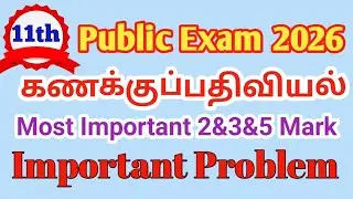 11th Accountancy Tamil Medium | GOLDEN Most Important 2m, 3m, 5m Problem  | Annual Public Exam 2026