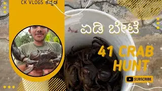 unique method of crab catching
