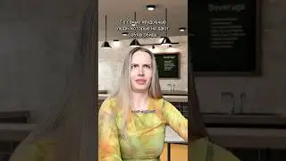Есть у вас такие в окружении?😍#shorts #yusupovadasha #story #психология #viral