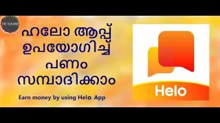 Earn money using Helo app Malayalam | ഹലോ ആപ്പിൽ പണം സമ്പാദിക്കാം (App banned 🚫 in India)