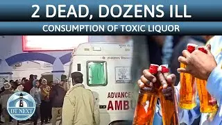2 dead, dozens Ill after consuming Toxic Liquor | Bihar | Dt Next