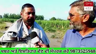 #Punjab mein badh I Hui Hai kripan ki help Karen#🙏👈 like aur comment Karen 🙏👈