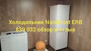 Холодильник NORDFrost ERB 839 032