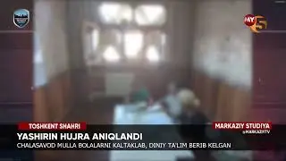 Yashirin hujra aniqlandi