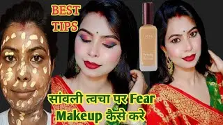 How to do fair makeup with Lakme Foundation for dark skin | Tips and tricks for beginners