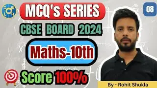 CBSE BOARD CLASS 10TH 2024(B) Standard MCQ'S Solutions // PART-8 // BY- Rohit Shuka #swlh 