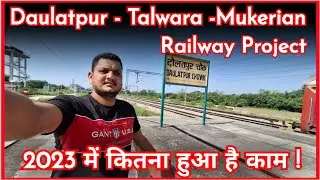 Daulatpur to talwara Rail line || daulatpur to talwara railway line part 1