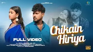 CHIKAIN HIRIYA || NEW SANTHALI FULL VIDEO 2026 || BISHAL HEMBRAM & JUHI || HEMBRAM EMIYO