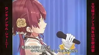 Marine Sings Sentimental Journey (センチメンタル・ジャーニー) - Iyo Matsumoto 【Marine FES 2022】