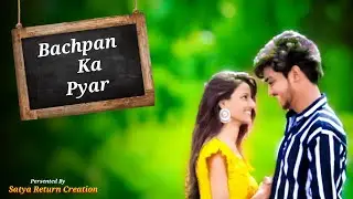 Bachpan Ka Pyar || Cute & Funny Love Story || Jane Meri Janeman || Satya Return Creation || Badshah