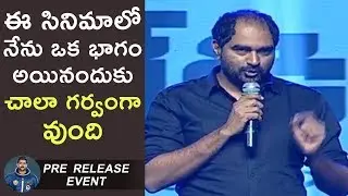 Director Krish Superb Speech At Antariksham 9000 KMPH Pre Release Event | TFPC
