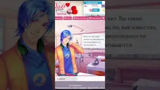 Сладкий Флирт Школа - Поиски халата и лучшие пары #Сладкийфлирт #Mycandylove #amoursucre #beemoov