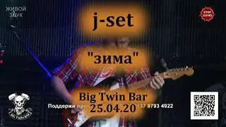 jset  - 