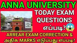 Engineering 1st year Today Arrear Question Easy or Tough? | Anna University RA Easy Pass Tips | AU