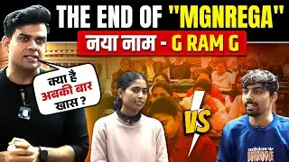 MNREGA Yojna 2025 - New Name 