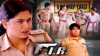 ट्रेन लुटेरे को पकड़ने के लिए मिस चौटाला ने बिछाया अनोखा जाल FIR 0662 Lady Singham 2025