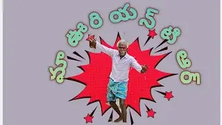 మా ఊరి యన్&zwnj; టి ఆర్&zwnj; M D Putturu