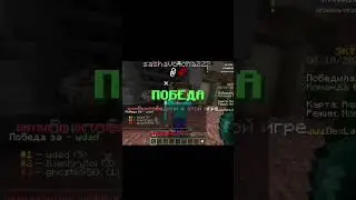 О ДАААА!! #gameplay #minecraft #memes #майнкрафтвыживание  #gaming #чилл #смех #круто
