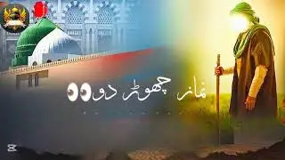 The Reality of This World and the Hereafter | Powerful Bayan