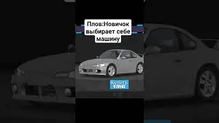 мем фр легендс #реки #дрифт #drift #рдс #game #gaming #гейминг #доконца