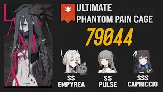[Punishing: Gray Raven] Ultimate Phantom Pain Cage - Knight Lamia