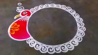 Pongal Peacock rangoli| Bhogi kundalu muggulu| Sankranti muggulu| Amazing Super Pongal kolam 2026