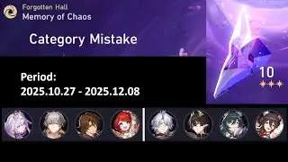 MOC: Category Mistake (X) | Honkai Star Rail