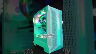 БЮДЖЕТНЫЙ ИГРОВОЙ КОРПУС ДЛЯ ПК | Iron Pride Predator V8 #primebox #ironpride  #predator