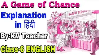 हिंदी Explanation/ A Game Of Chance / Class-6 English Supplementary NCERT Chapter 8 By-KV Teacher