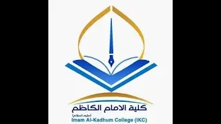 المحاضرة ال 12 الجزء الثاني الكترونيك رقمي 2020 2021