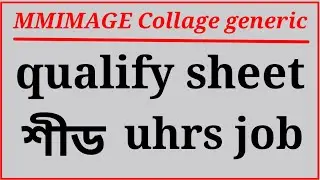 mmmmimage collage generic qualify sheed | mmimage collage generic | mmmmimage collage generic | uhrs