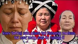 Pog vaj ncuab hai kwv txhiaj rau niam tai hmong USA so sad