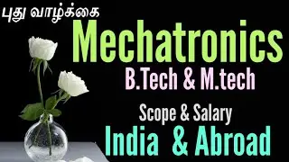 B Tech Mechatronics Scope/Mechatronics Scope in india and Abroad/Mechatronics Engineering in Tamil