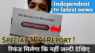 Independent tv problem solution | independent tv customer care number ~ independent tv live setting