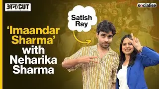 Satish Ray On Uncut: Engineer से Actor बने 'Imaandar Sharma' ने बताया कैसे बने Social Media Star
