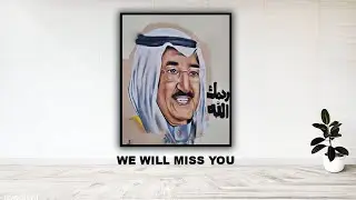Kuwait Emir Sheikh Sabah dies at age 91 | Kuwait swears in New Amir HH Sheikh Nawaf Al-Sabah | Sabah
