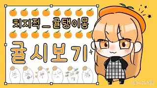 2025-12-24 [ 에이펙스 레전드, 새티스팩토리 ] 킹시보기 (≧∇≦)ﾉ