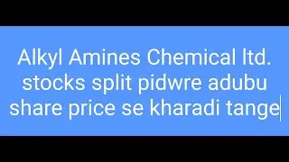 Alkyl Amine chemicla ltd.  split pidwre
