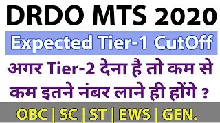 DRDO MTS Exam Expected Cutoff Tier-1 | Safe Score For Tier-2 | Must Watch