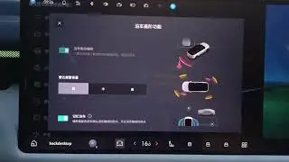 Как включить обучение автоматической парковке на Lynk CO 900