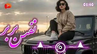 جدیدترین آهنگ عاشقانه هزارگی با صدای هوش مصنوعی 