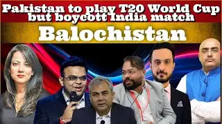 #Pakistan to play T20 World Cup but boycott #India match #DrAbhishekMishra #HariMohan