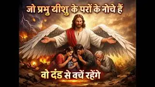 god shadow on