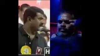 Seemanisam