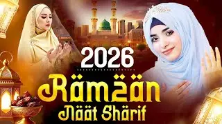 2026 Best Madina Naat Sharif ~ Madina Naat Sharif | Most Beautiful Madina Naat Sharif